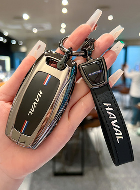 哈弗H6三代钥匙套国潮版M6plus哈佛H7大狗F7赤兔H4初恋车扣壳男士