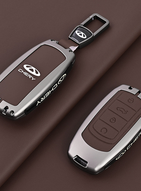 24款奇瑞瑞虎8钥匙套瑞虎98plus鲲鹏版八pro7plus车壳探索06包扣