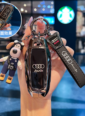 适用奥迪25年款A5L钥匙套Q6Le-tron金属男女金属壳高档包皮革