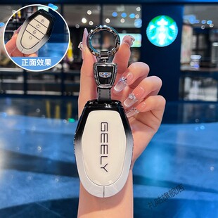 吉利帝豪第五代钥匙套5代男女士gs星瑞博越星越L缤越汽车高档壳