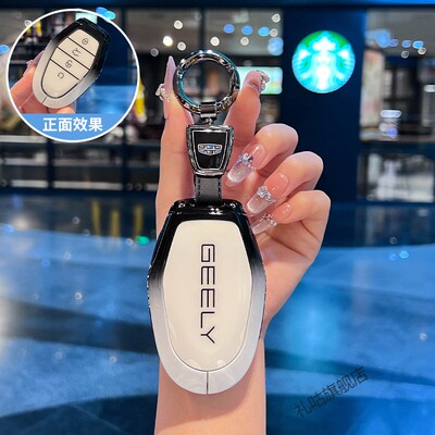 吉利帝豪第五代钥匙套5代