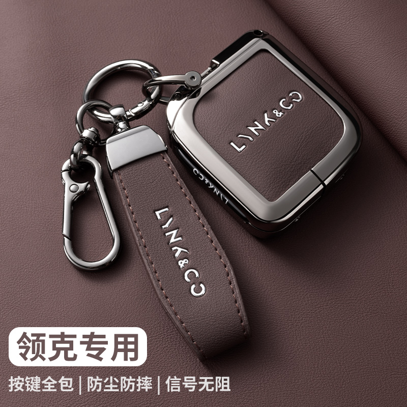 领克08钥匙套2023新款领克08新