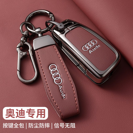 奥迪q3钥匙套q2l折叠a3车a4l壳tt扣24款2024男女高档q4etron专用