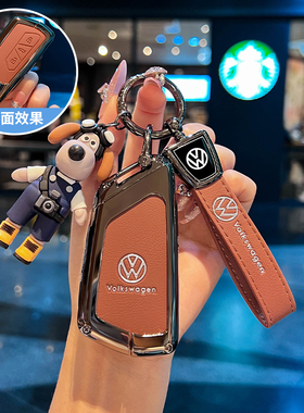 大众高尔夫8钥匙套id4凌渡L揽巡id3揽境rline八代pro车id6途昂x扣