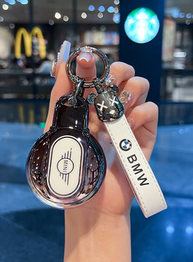 适用于宝马mini钥匙套迷你车cooper壳countryman扣JCW包f54f56F60