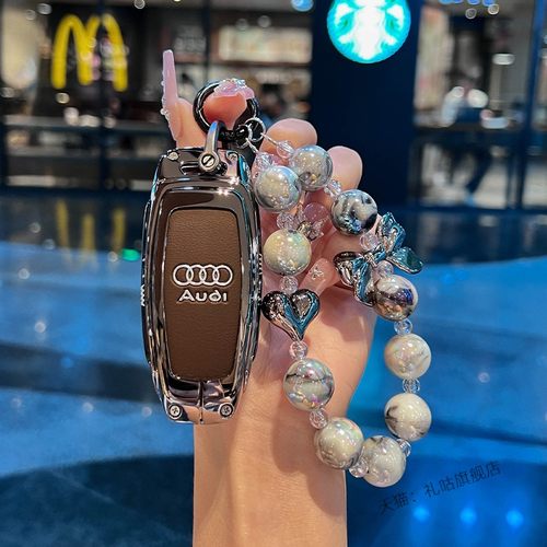 2024新款奥迪a6l钥匙套q5l高档q7