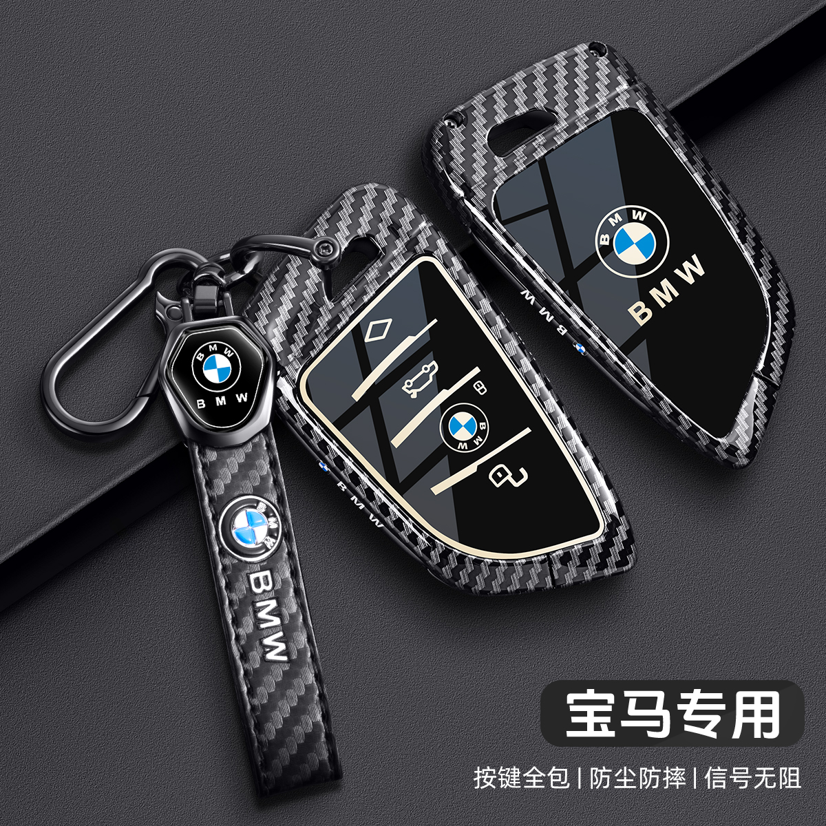 宝马3系325li钥匙套新款刀锋