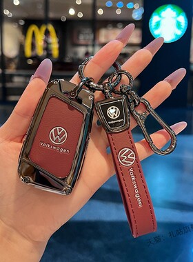 适用大众迈腾钥匙套豪华330车B8帕萨特24款速腾全包途观L朗逸CC扣