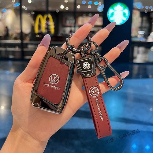 大众迈腾钥匙套330车B8帕萨特