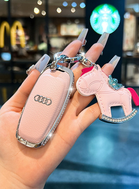 奥迪A6L钥匙套Q7Q8A4A8LQ3Q5A3Q2L新款A7A8汽车锌合金钥匙包壳扣