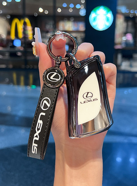 适用雷克萨斯ES200钥匙套ES300h/RX300NX200NX350h扣UX260/570壳