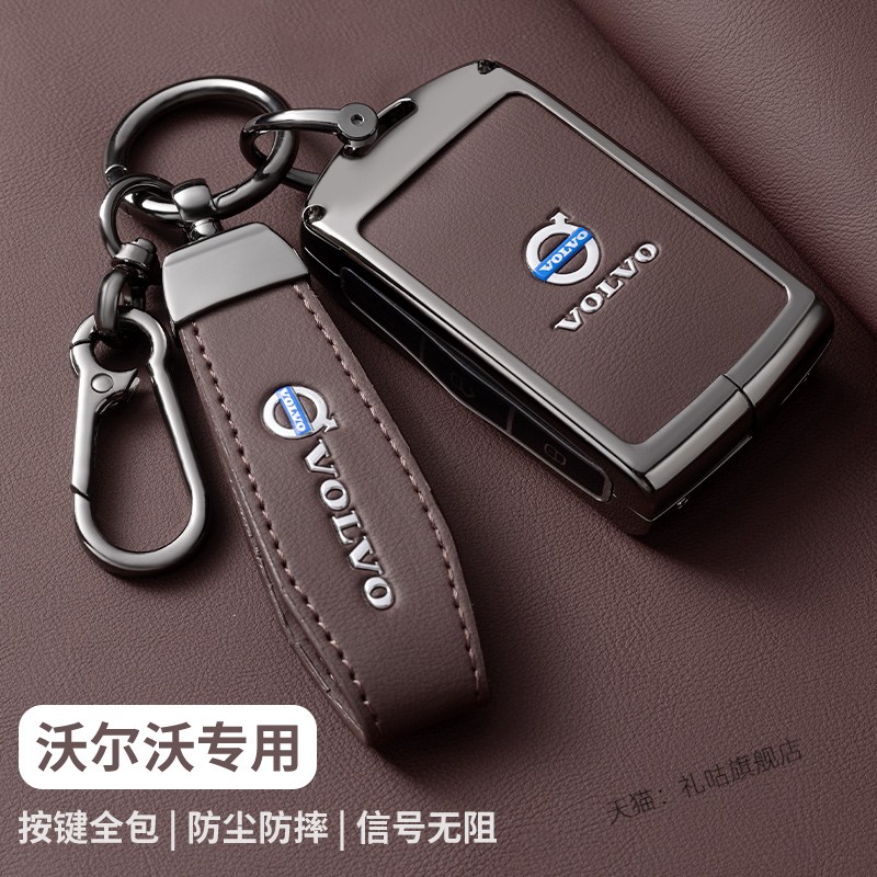 沃尔沃钥匙套xc60汽车xc90用品