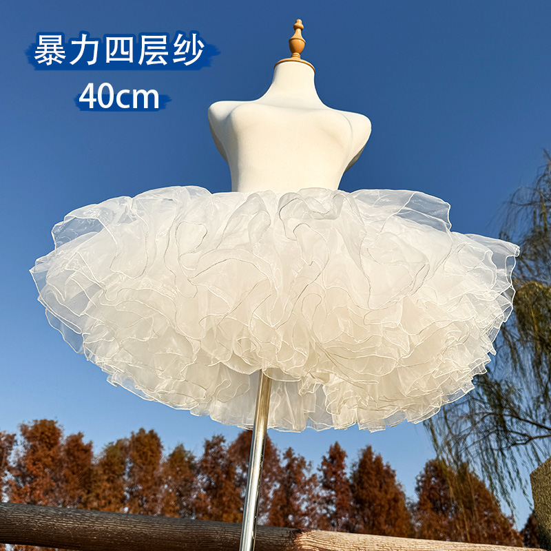 lolita裙撑四层暴力日常无骨软纱衬裙洛丽塔云朵裙撑洛丽塔40cm