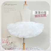 儿童裙撑软纱蓬蓬裙无骨撑洛丽塔女童百搭公主裙花童宝内搭半身裙