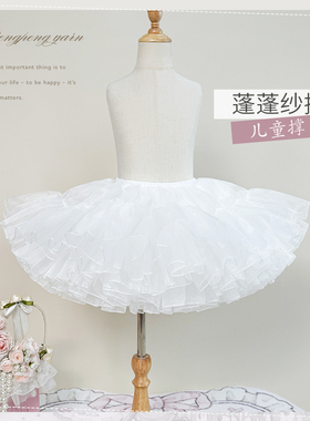 儿童裙撑软纱蓬蓬裙无骨撑洛丽塔女童百搭公主裙花童宝内搭半身裙