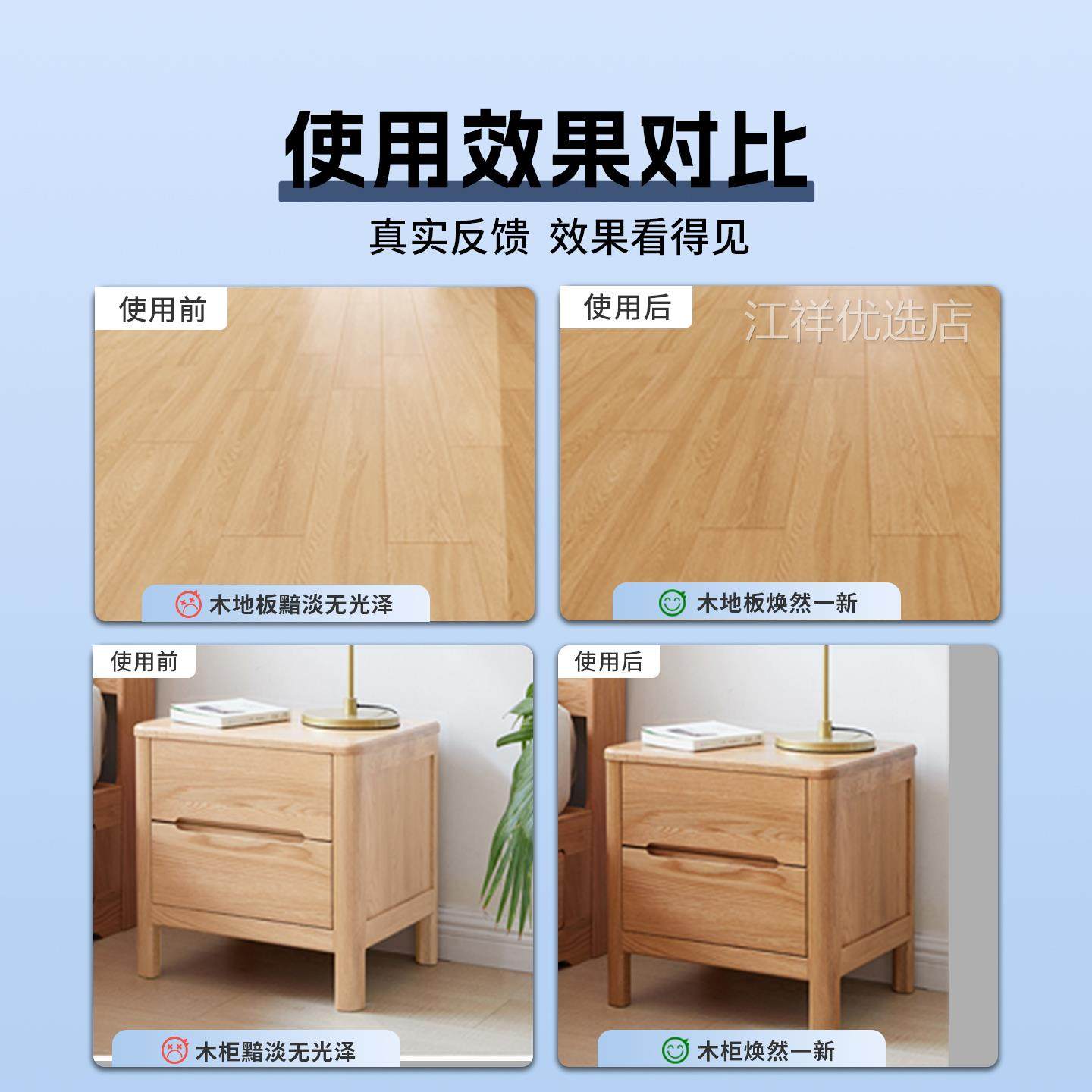 透明防水油性木器漆家俱修补喷漆罐上光亮面漆画痕修补漆光油清漆