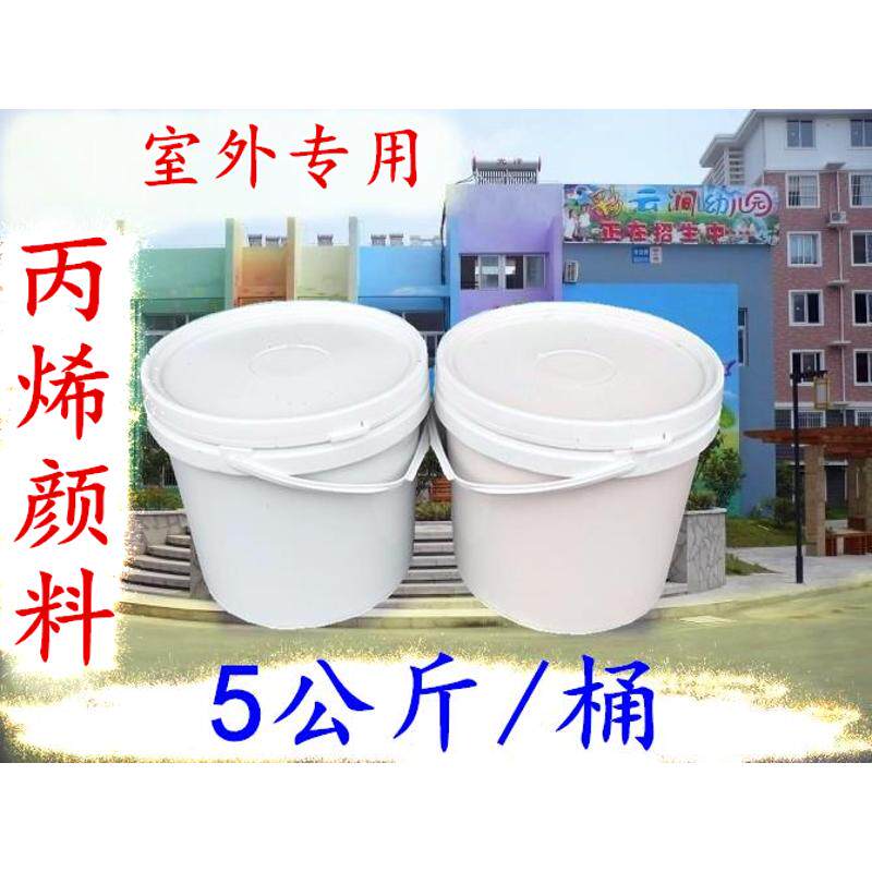 桶装丙烯颜料室外型墙雕塑掉色假山耐晒上水性颜料不色防水绘环保