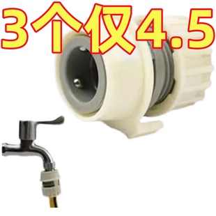 洗车水枪水管快速接头洗衣机水龙头专用直插接头配件4分奶嘴快接