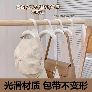 多功能包包挂钩拱形挂包袋衣柜挂架挂丝巾领带皮带挂钩架帽子收纳