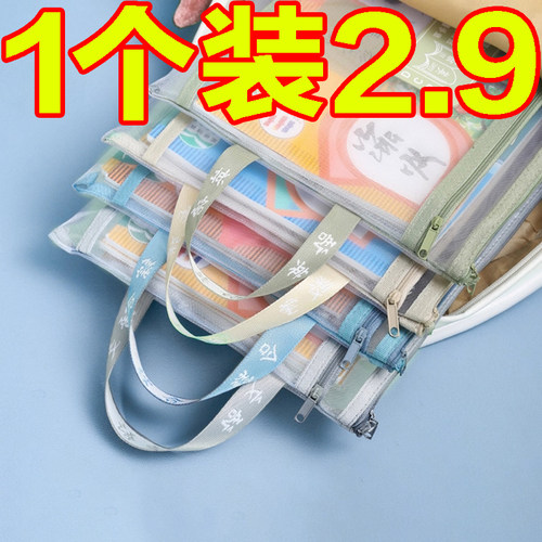 加厚分类科目袋L型文件袋