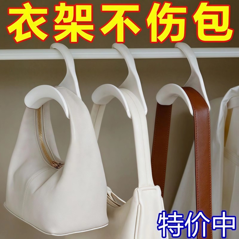 日式拱形挂包架收纳架