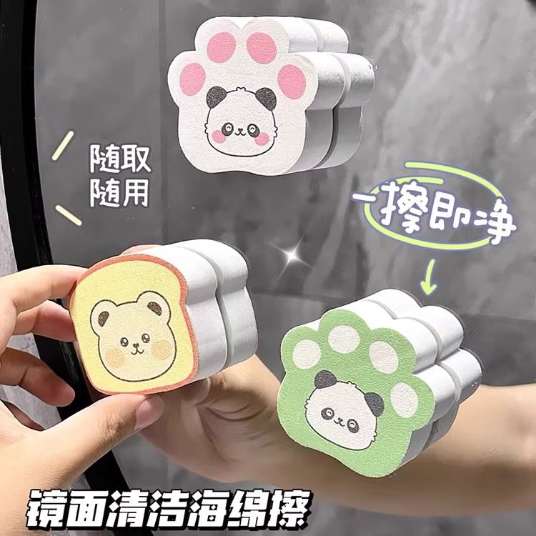 猫爪镜面擦家用浴室玻璃镜子水龙头除垢不留痕神器魔力擦海绵擦,家庭/个人清洁工具,海绵擦,淘宝优惠券,粉丝福利购,淘宝优惠卷