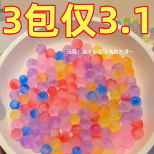 彩光珠泡大珠海绵宝宝吸水珠水晶泥霸王珠富贵珠水宝宝泡泡珠水培