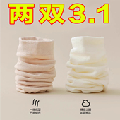 舒适袜子无骨透气女中筒袜夏季 薄款 ins堆堆袜纯色月子袜可爱日常