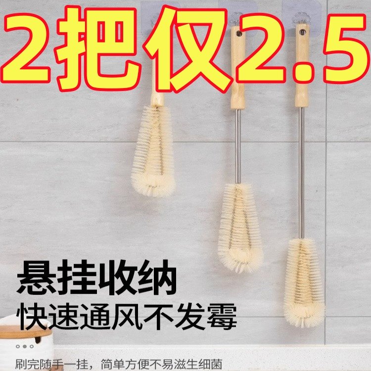 杯刷洗杯子物器破壁机专用清洁刷奶瓶清洗刷长柄无死角家用小刷子
