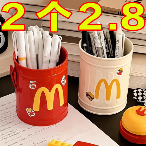 搞怪笔筒大容量办公室桌面收纳盒