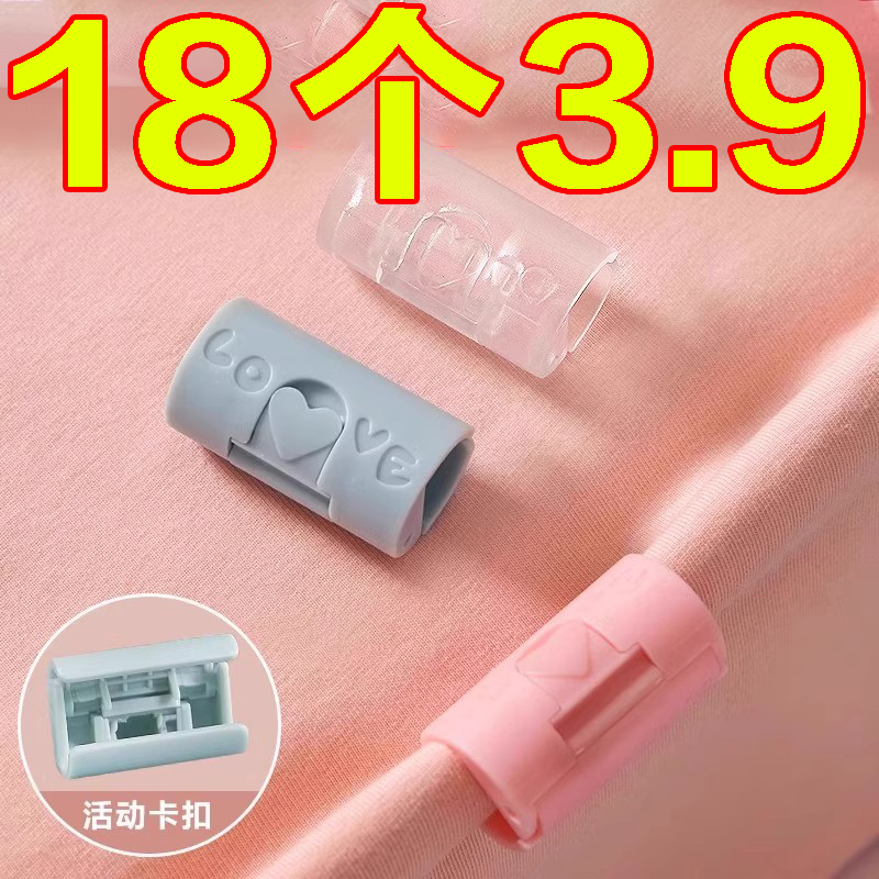 被子床单固定器无针安全夹扣