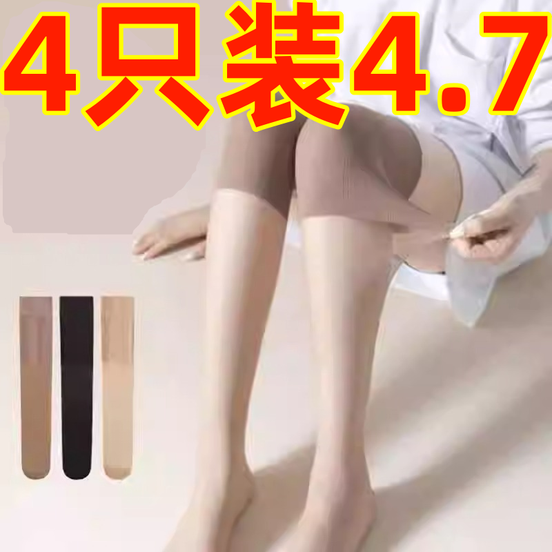 空调过膝护膝袜女春夏季长筒丝袜薄款高筒袜套美肤小腿袜防勾丝,女士内衣/男士内衣/家居服,长筒袜,淘宝优惠券,粉丝福利购,淘宝优惠卷