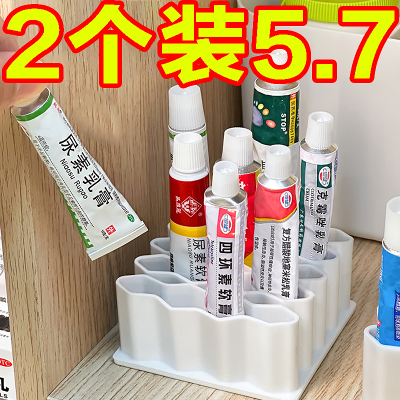 药膏收纳架分格管状药整理神器
