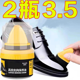 鞋油黑色真皮保养油无色通用鞋蜡高级绵羊油护理剂皮鞋油擦鞋神器