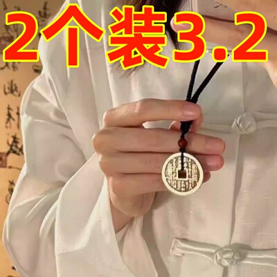 加厚黄铜山鬼花钱新中式吊坠项链