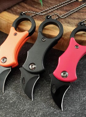 便携折叠小刀户外迷你随身水果刀防身开快递小刀拆箱把玩锁匙挂件