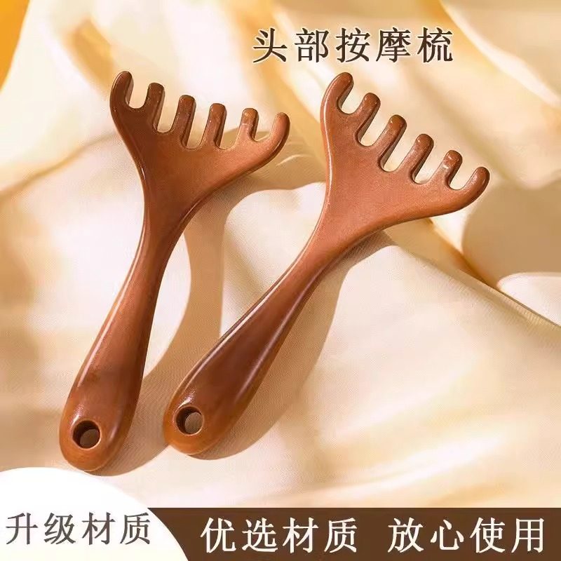 头部按摩爪鹿角梳头皮经络梳抓头挠头刮痧养生拨筋棒足部按摩神器,个人护理/保健/按摩器材,头部按摩器,淘宝优惠券,粉丝福利购,淘宝优惠卷