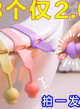 硅胶马桶提盖器防脏手神器卫生间通用型便携提盖夹