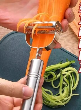 不锈钢削皮刀家用多功能刮皮刀水果蔬菜瓜刨土豆削皮器刨丝神器