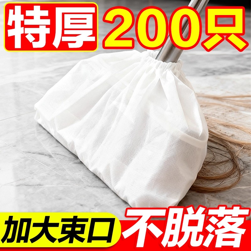 一次性扫把除尘套地面毛发清理