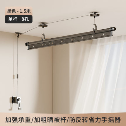 手摇器晾衣架阳台升降晾衣杆固定单杆家用手动顶装晒衣架凉衣