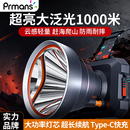 头灯强光超亮充电长续航户外野外大功率头载式 照明灯大泛光手电筒