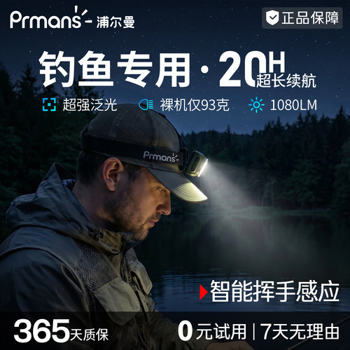 超亮大泛光