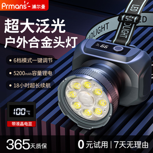 浦尔曼头灯2026新款野外强光超亮户外登山徒步超长续航头戴照明灯