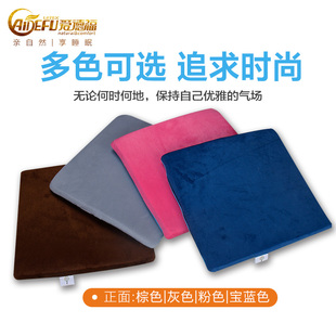 座垫办公室久坐乳胶坐垫汽车家用学生椅垫地上加厚椅子凳子屁股垫