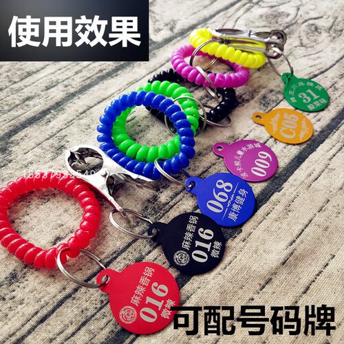 钥匙手圈桑拿游泳馆健身浴室手环电话线发圈寄存健身理发店麻辣烫