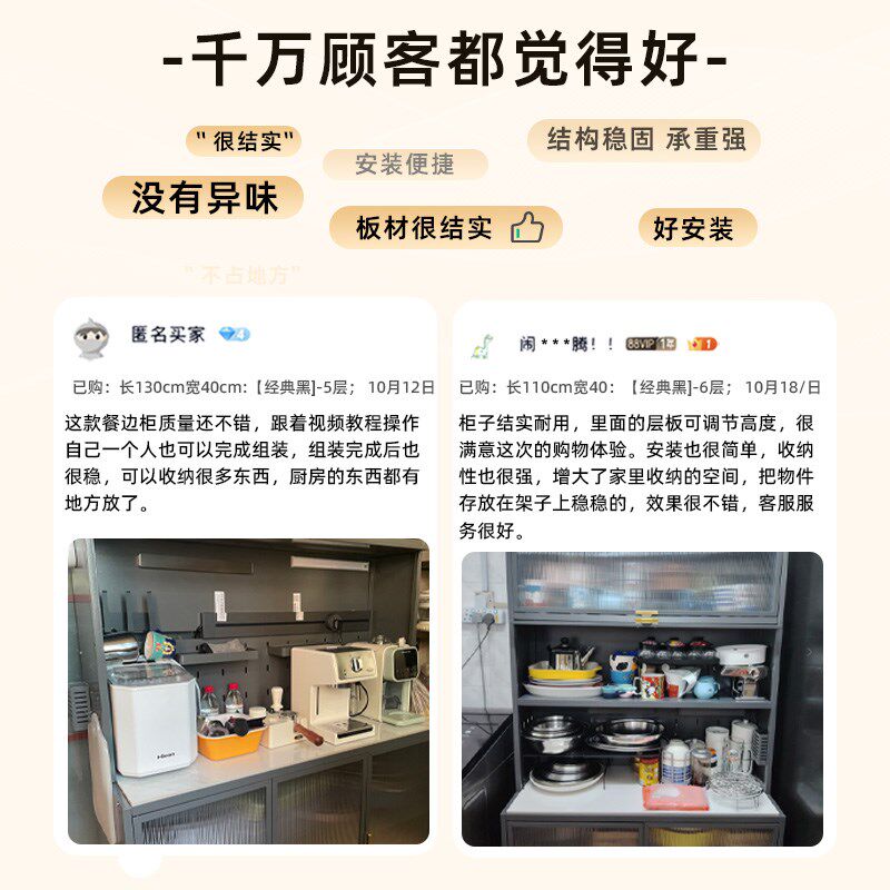 家用厨房多层落地收纳柜大容量电器锅碗收纳柜子多功能餐边储物柜