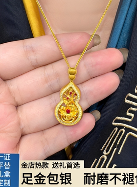 足金包银故宫系列莲生福禄葫芦女