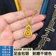 足金包银故宫系列莲生福禄葫芦吊坠女红宝石步步生莲转运毛衣链礼