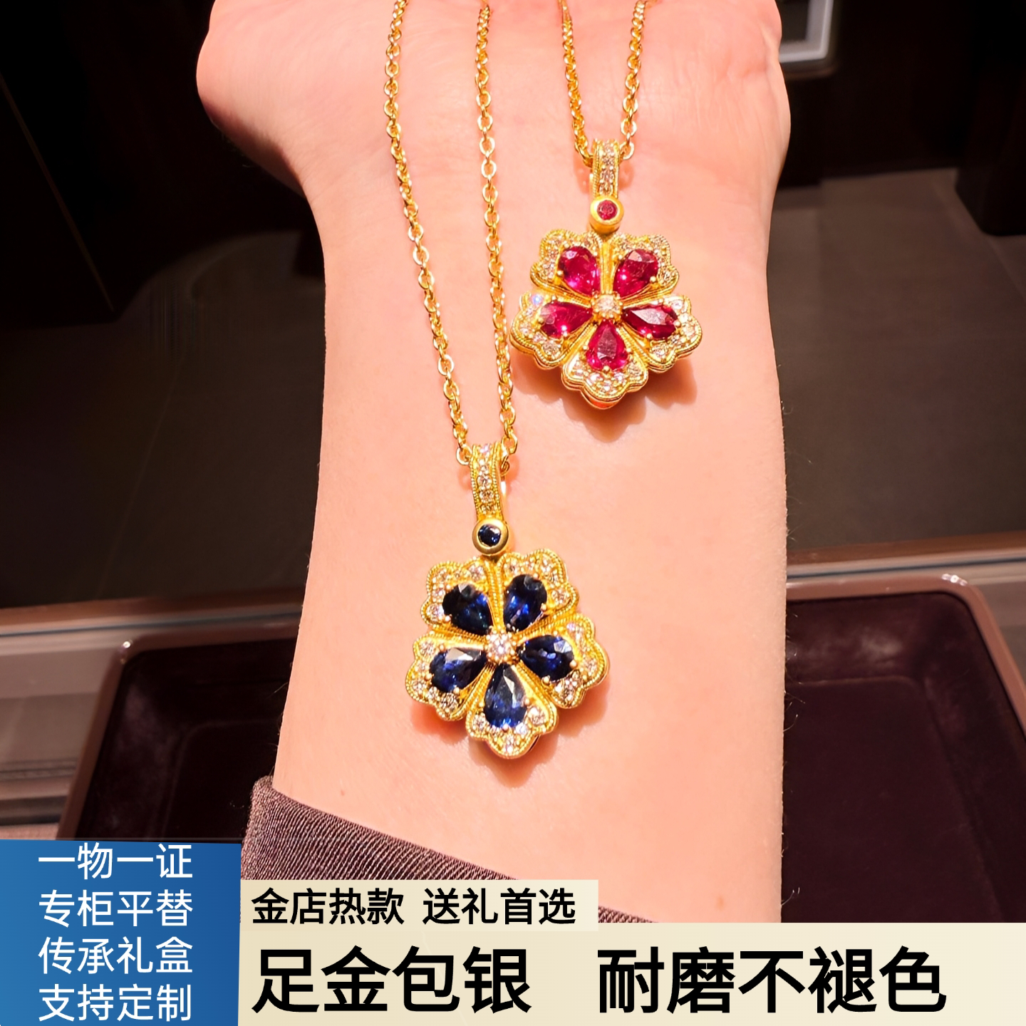足金包银手工镶嵌红宝石杜丹花蕊五花瓣项链女君佩同款蓝宝石送礼